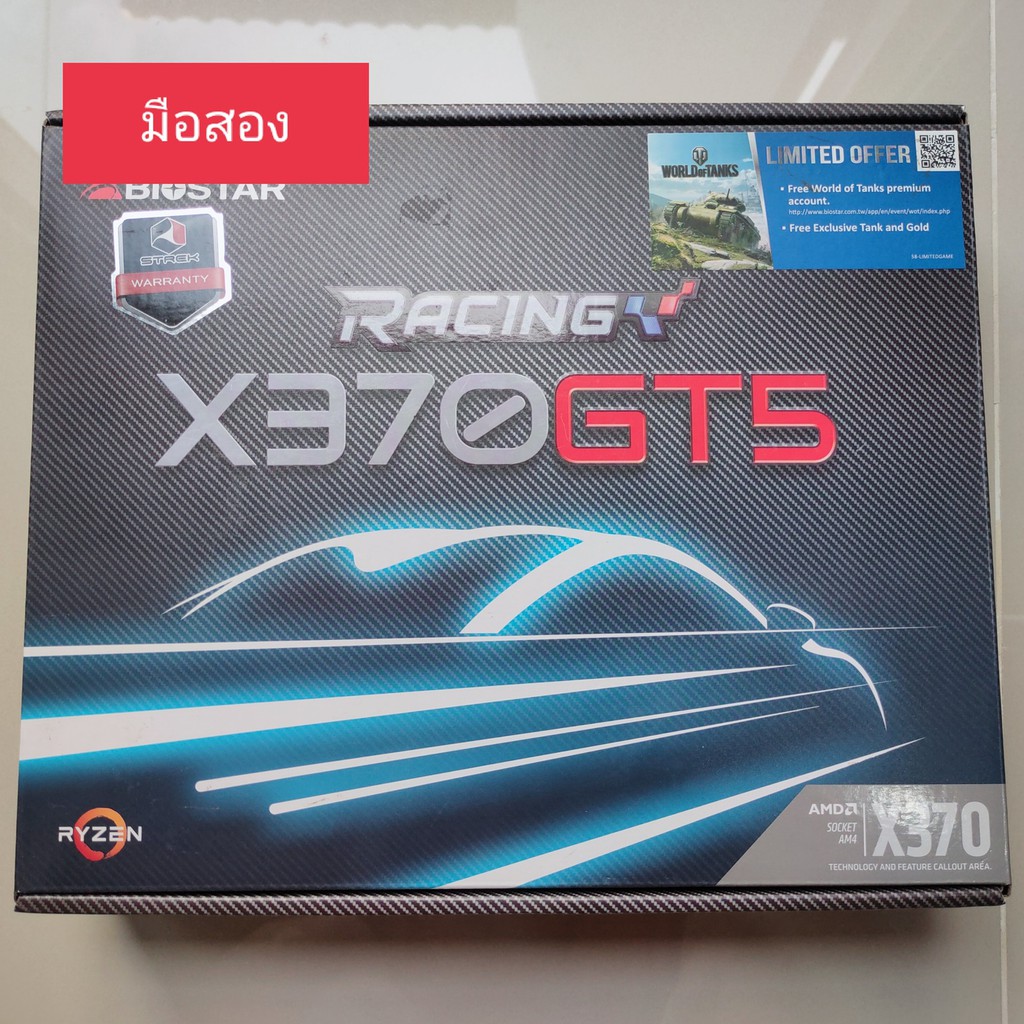 Mainboard Motherboard AM4 Biostar X370GT5 X370 มือสอง