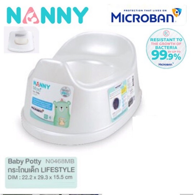 Nanny- กระโถนเด็ก Microban Nanny Micro+ กระโถนเด็ก ฝึกขับถ่ายสำหรับเด็ก รุ่น LIFESTYLE มี Microban ป้องกันแบคทีเรีย