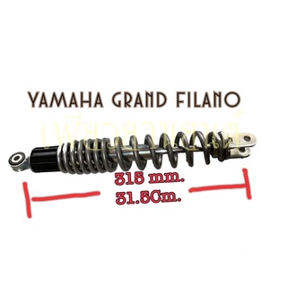 โช้คหลัง Yamaha Grand Filano แท้ศูนย์