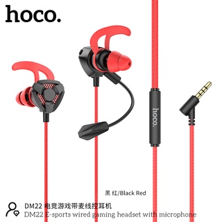 NEW Hoco DM22 E-Sport In-Ear Wired Gaming Headphone With Microphone  (หูฟัง เกมส์มิ่ง) พร้อมส่ง