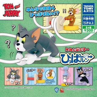 ✿ พร้อมส่งยกชุด ✿ กาชาปองทอมแอนด์เจอรี่เก็บสาย "Tom and Jerry" Hipparun!