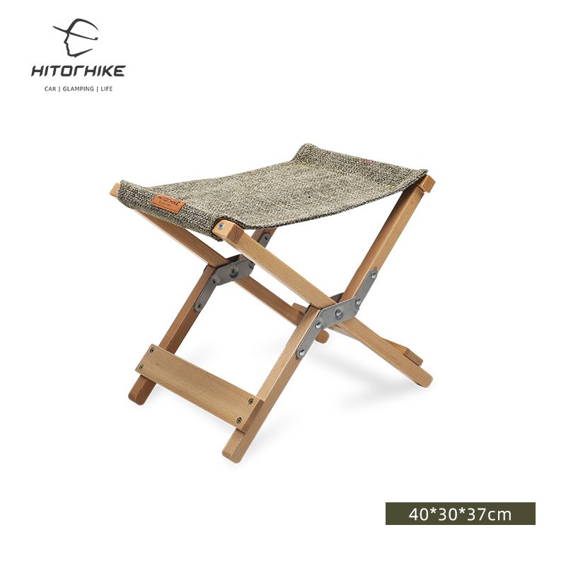 Hitorhike folding beech chair เก้าอี้สนาม ขนาดเล็ก พับได้ พกพาสะดวก ใช้เป็น ขาตั้งกระติก หรือ ถังน้ำแข็ง สำหรับแคมป์ปิ้ง
