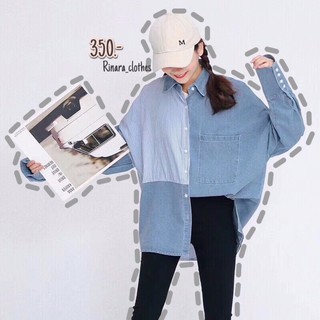 #RJ004 ใหม่!! 💎 เสื้อเชิ้ตยีนส์ทรง oversize💎