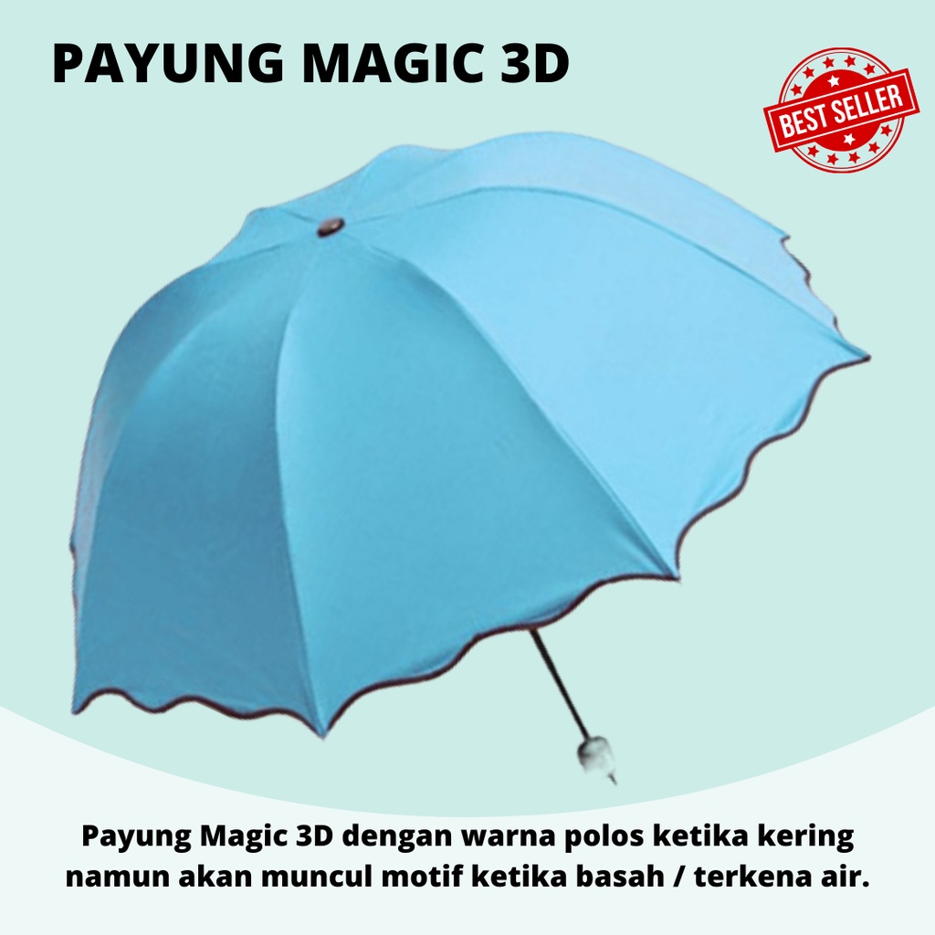 3D UMBRELLA (FREE BUBBLE) ร่มกันฝนลายที่ปรากฏเมื่อเปียก