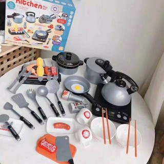 ชุดครัว 36 ชิ้น Kitchen Play Set  ชุดครัว  36 ชิ้น