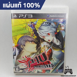 P4U Persona 4 The Ultimate in Mayonaka Arena ps3 แผ่นเกมส์แท้ps3 เพล3 เล่นได้2คน