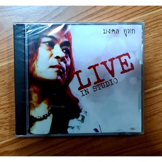 CD มงคล อุทก ชุด Live In Studio มือ 1