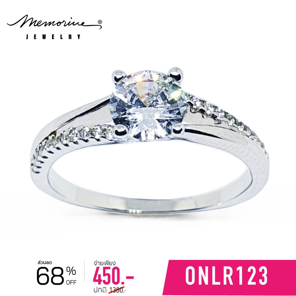 Memorine Jewelry แหวนเงินแท้ 925 ฝังเพชรสวิส (CZ) : ONLR123
