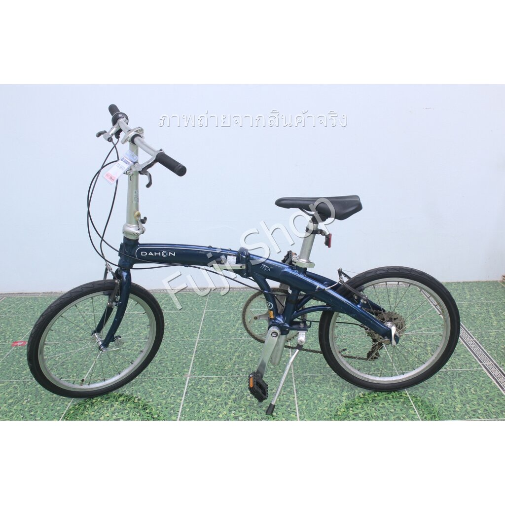 จักรยานพับได้ญี่ปุ่น - ล้อ 20 นิ้ว - มีเกียร์ - อลูมิเนียม-Dahon MU P8 - สีน้ำเงิน [จักรยานมือสอง]
