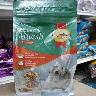 อาหารหนูแฮมเตอร์(ZELECT Muesli)​สมาร์ทฮาร์ท ขนาด 500 กรัม