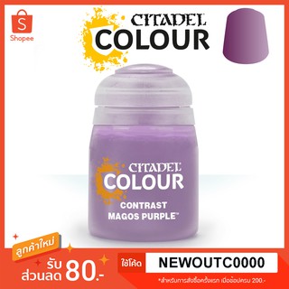 [Contrast] Magos Purple - Citadel Colour สีอะคริลิคสูตรน้ำ ไร้กลิ่น ไร้สารพิษ