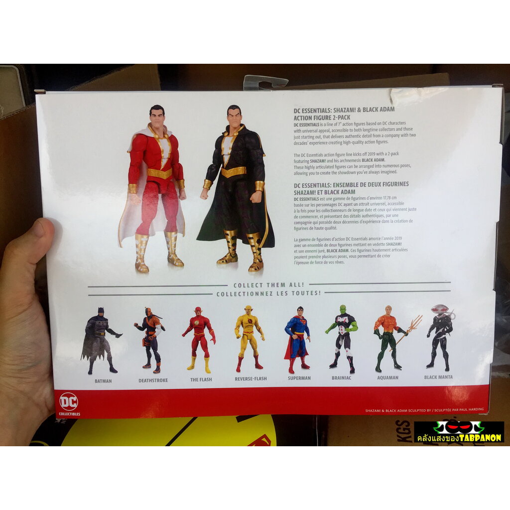 dc essentials action figures