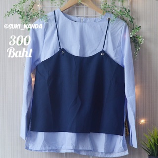 (โล๊ะ!!) เสื้อเชิ้ตแขนยาว