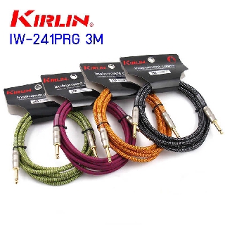 (ของแท้!) สายแจ็ค ถัก Kirlin ขนาดยาว 3-6 เมตร รุ่น IW-241PRG / IWC-202PN / IWC-201PN สายแจ็คกีต้าร์ ลดเสียงจี่/ฮัมได้ดี