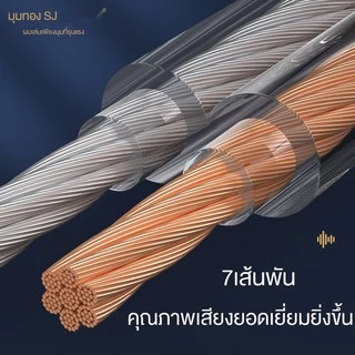 (ราคา 1 เมตร)ทองแดงบริสุทธิ์สายสัญญาณเสียงไฮไฟทองแดงปราศจากออกซิเจนสายสัญญาณเสียง สายลำโพง 20awg 17awg