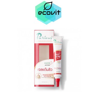 Puricas Advanced Formula Anti-Acne Gel ขนาด 10 g. เจลแต้มสิว เพียวริก้าส์ สิวแห้งไว ไม่ขึ้นซ้ำ