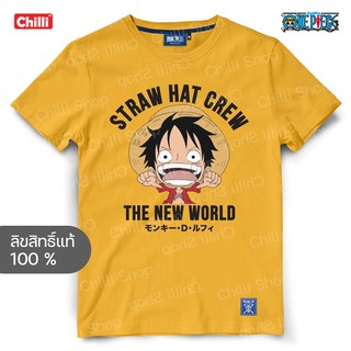 เสื้อยืดลิขสิทธิ์แท้ ลาย one piece T-Shirt DOP-617 เสื้อวันพีช เสื้อลิขสิทธิ์ แท้ เสื้อยืดลายการ์ตูน