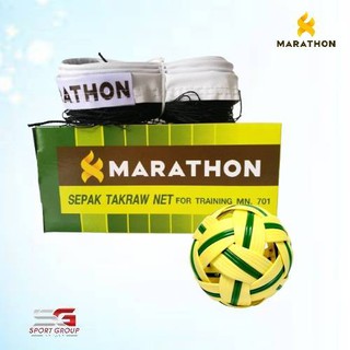 เน็ตตะกร้อรุ่นฝึกซ้อม MARATHON รุ่น MN701 ตาข่ายตะกร้อ