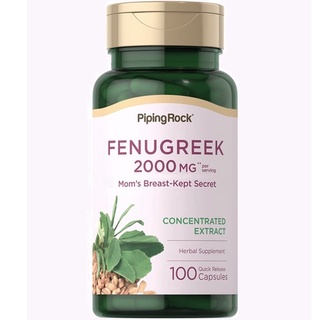 ฟีนูกรีก กระตุ้นน้ำนม Fenugreek, 2000 mg (per serving), 100 Quick Release Capsules