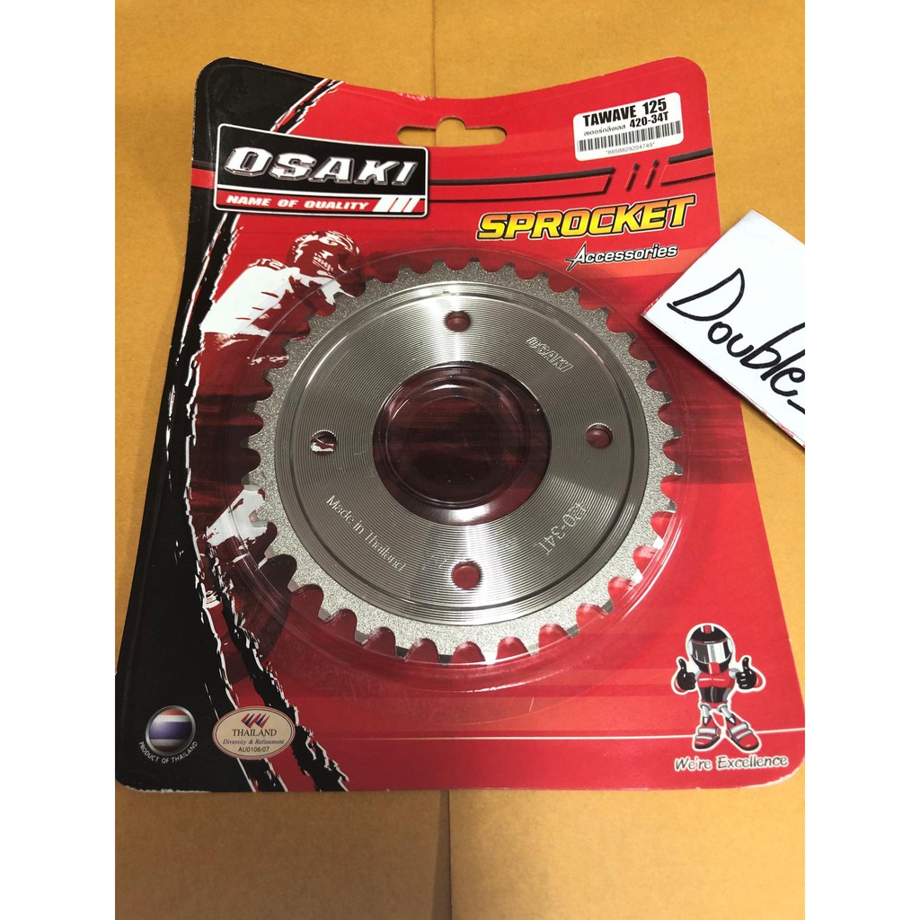 สเตอร์หลังเลส Osaki420  ใส่เวฟ125/เวฟ110i (รุ่นเก่า - ปี 2018) /เวฟ100 U-box