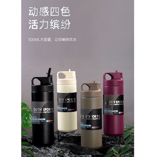 SPOPTS BOTTLE กระบอกน้ำเก็บอุณหภูมิ500mlสเเตนเลส 304มี4สีรพร้อมหลอดและหูหิ้ว