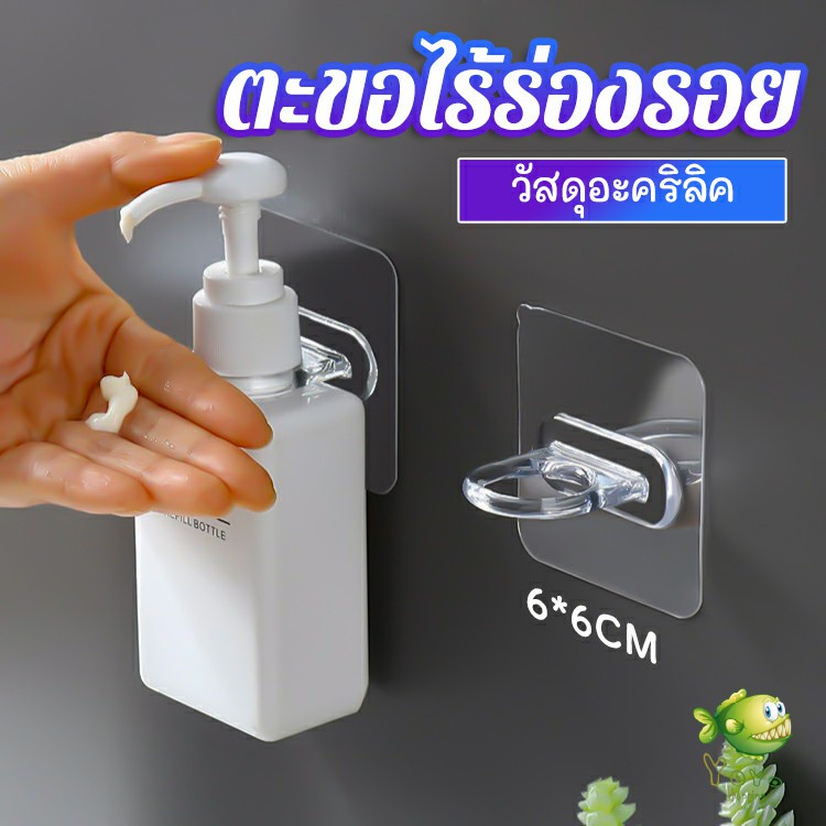 YOYO ตะขอแขวนติดผนัง แบบห่วง สามารถใช้งานได้หลากหลายแบบ  hook up – โปรปัง