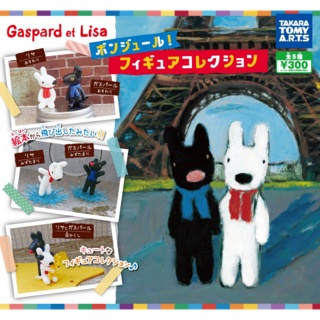 [Gachapon] กาชาปอง Gasprad et Lisa ของแท้🇯🇵 มือ 1