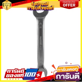 ประแจปากตาย HARDEN 14x15 MM ประแจ DOUBLE OPEN-END WRENCH HARDEN 14X15MM