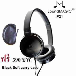 SoundMAGIC P21 Closed Back Headphones หูฟังคุณภาพรางวัลระดับโลกรับประกันศูนย์ 1 ปี#661