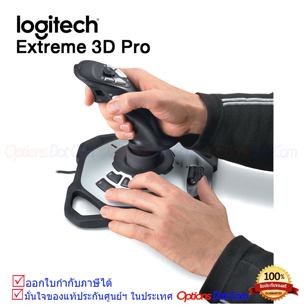 Logitech Joystick จอยสติ๊ก Extreme 3D Pro