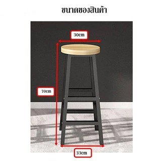 Sp เก้าอี้บาร์ ทรงสูง สไตล์ลอฟท์ YF-1330/1