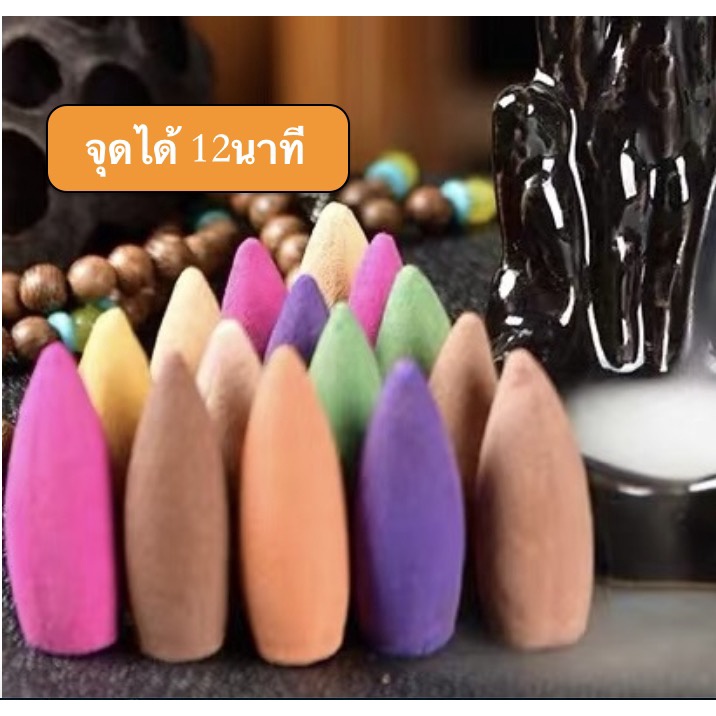 กำยาน จุดได้ 12นาที กำยานน้ำตก กำยานควันไหล เชิงวางกำยาน