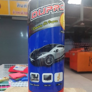ชามัวร์ DUPRO ผ้าเช็ดรถ ชับน้ำได้ดี ใช้ง่าย  ใช้ได้ทั้งที่บ้าน และ รถ ขนาด66x43cm