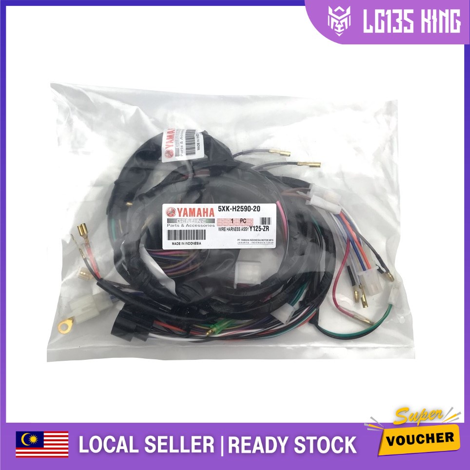 YAMAHA Y125ZR Y125 ZR 125ZR Y125-ZR Y125Z NEW WIRE HARDNESS WIRING WAYAR WAYARING SET YAMAHA
