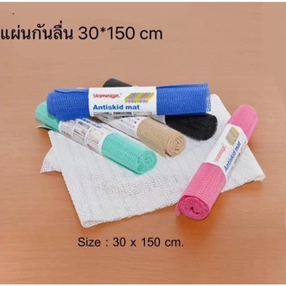 แผ่นกันลื่นแบบม้วน แผ่นรองกันลื่น เเผ่นรองจาน แผ่นกันลื่นอเนกประสงค์ H284(240)105