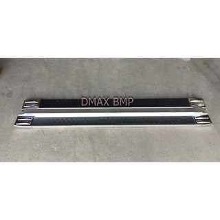 บันไดข้างรถ DMAX BMP หัวชุบโครเมี่ยม