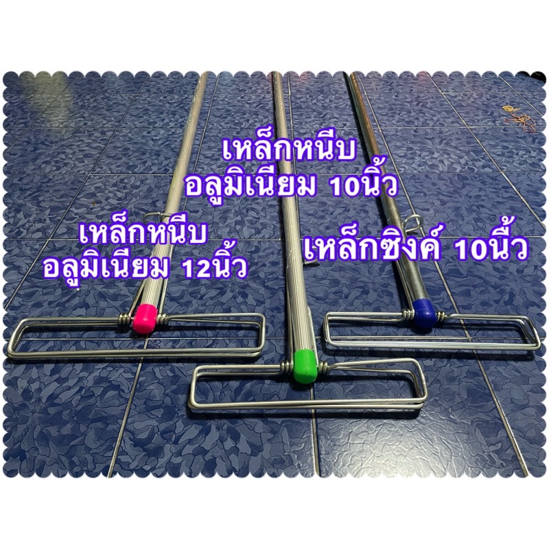 Mops 110 บาท ไม้ถูพื้นเหล็กหนีบอลูมิเนียม 12นิ้ว ไม้ถูพื้นเหล็กหนีบอลูมิเนียม 10นิ้ว ไม้ถูพื้นเหล็กซิงค์ 10นิ่ว Home & Living