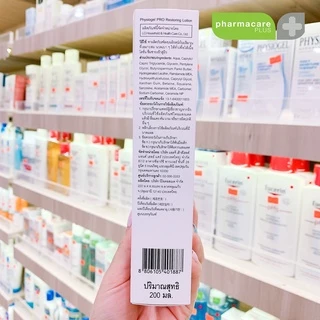 ✨PHYSIOGEL SKIN STABILITY PRO Restoring Lotion💖 บำรุงผิวหน้าและผิวกาย รักษาความชุ่มชื้นของผิวได้อย่างล้ำลึก