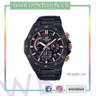 นาฬิกา คาสิโอ EDIFICE รุ่น EFR-563DC-1A ของแท้ รับประกัน 1 ปี