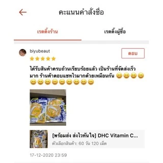 [ส่งไวทันใจ] DHC Hemu Testsu (20,30,60,90 วัน) วิตามินธาตุเหล็ก ช่วยในการบำรุงโลหิต และสำหรับสตรีที่มีรอบเดือน #164