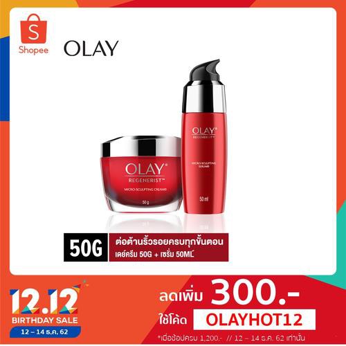 Olay โอเลย์ รีเจนเนอรีสไมโครสกัลป์ติ้งครีม50กรัม+รีเจนเนอรีสไมโครสกัลป์ติ้งเซรั่ม ครีมบำรุงผิวหน้า/เ