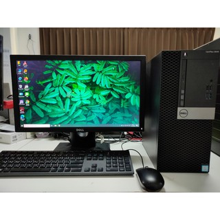 Dell Optiplex 3040 Set I3 Gen 6 + MONITOR Dell LED 20 ##Com SET##  **มือสอง**