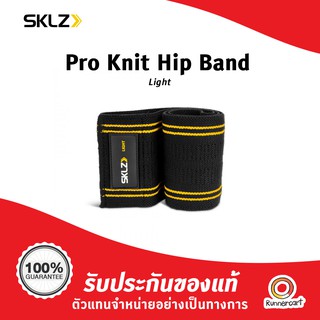 SKLZ PRO KNIT HIP BAND ห่วงยางยืดแบบผ้า