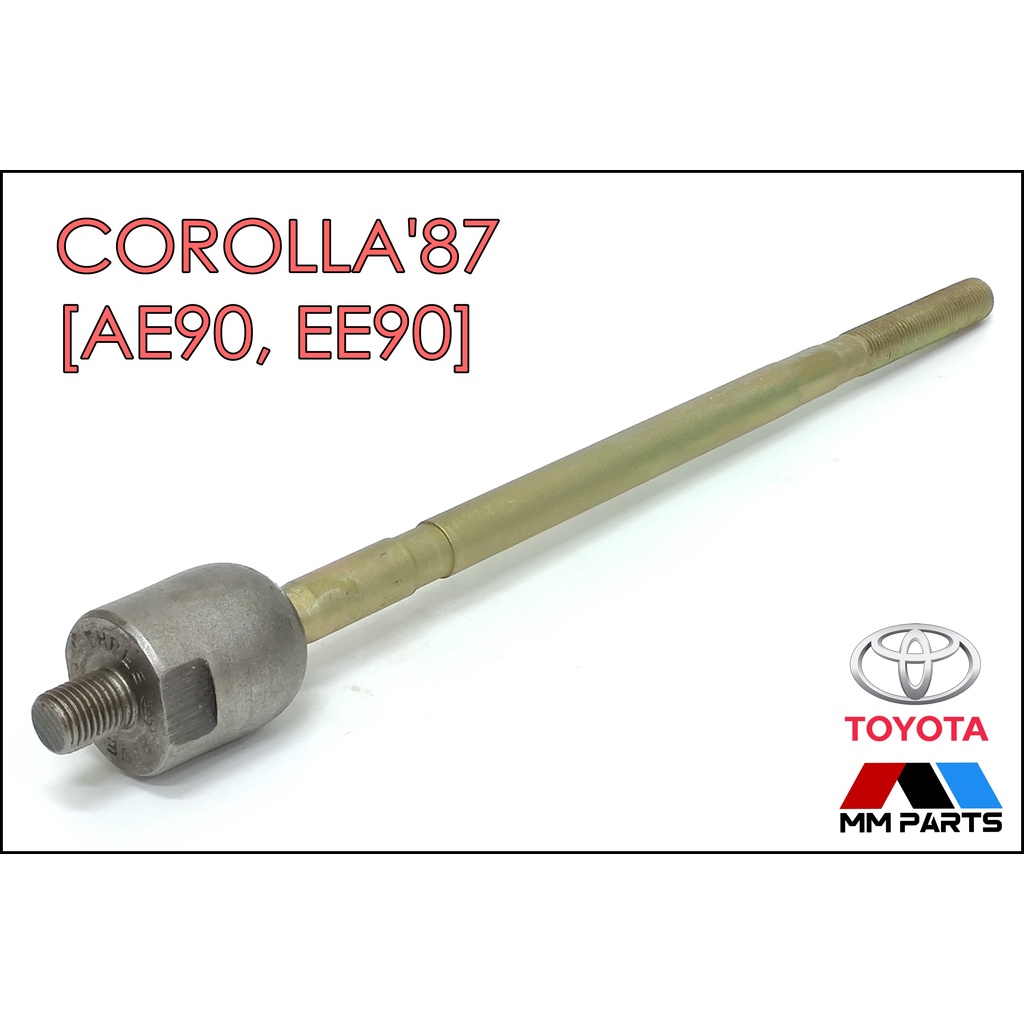 ลูกหมากแร็ค TOYOTA COROLLA'87 [AE9#, EE9#, CE9#] #SR2800