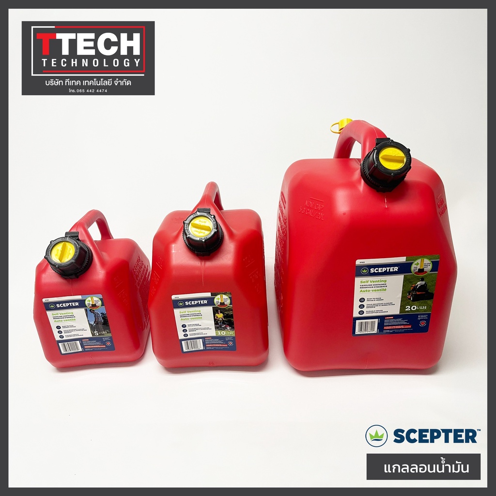 ถังน้ำมัน  Scepter น้ำมัน ขนาด 5L / 10L / 20L GASOLINE CAN ของแท้ 100%