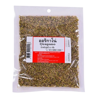 พร้อมส่ง! ออริกาโน 50 กรัม Oregano 50 g