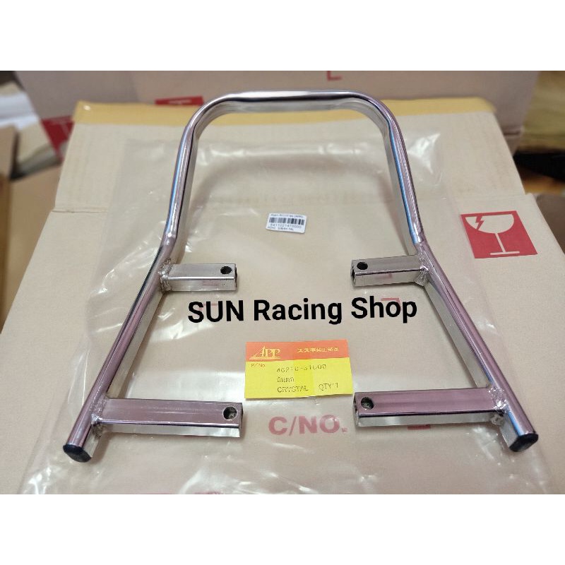 กันตก SUZUKI crystal / RC110 คริสตัล แบบชุป