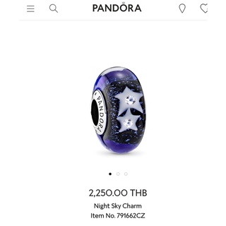 [พร้อมส่ง] New Pandora Night Sky Charm