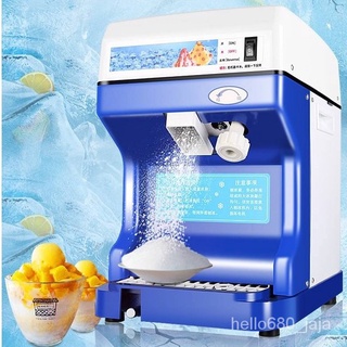 เครื่องบดน้ำแข็งเกล็ดหิมะ เครื่องบดน้ำแข็งใส 250W Cube Ice Crusher สำหรับห้องครัว และเชิงพาณิชย์ 📌มีพร้อมส่ง