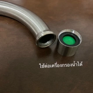 [ ส่งไว shopee การันตี ] ก๊อกน้ำ ก๊อกน้ำล้างจาน หมุนได้ 360 องศา ก๊อกน้ำ สแตนเลส304 เซรามิกวาล์ว ทนทาน ไม่เป็นสนิม!!